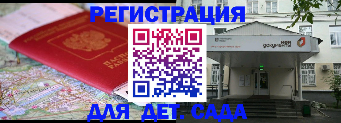 найти адрес прописки в Челябинской области